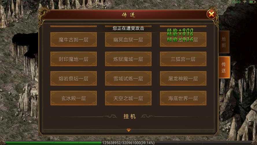 《传奇霸业》无间炼狱2025通关全攻略