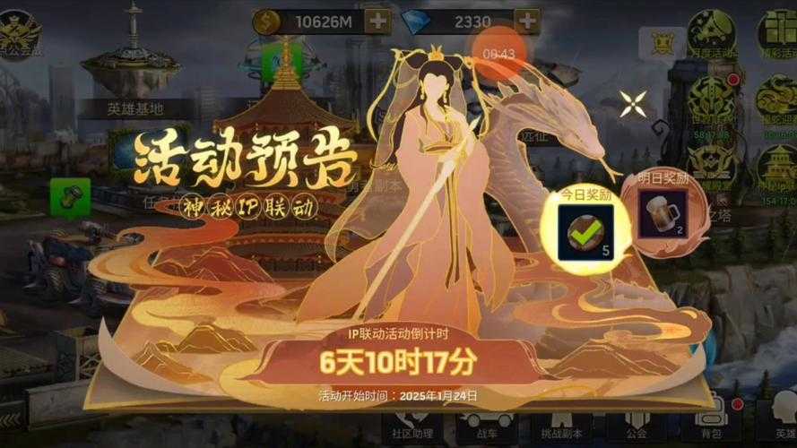 末日血战深度攻略,掌握开局阵容选择的艺术,赢在起跑线