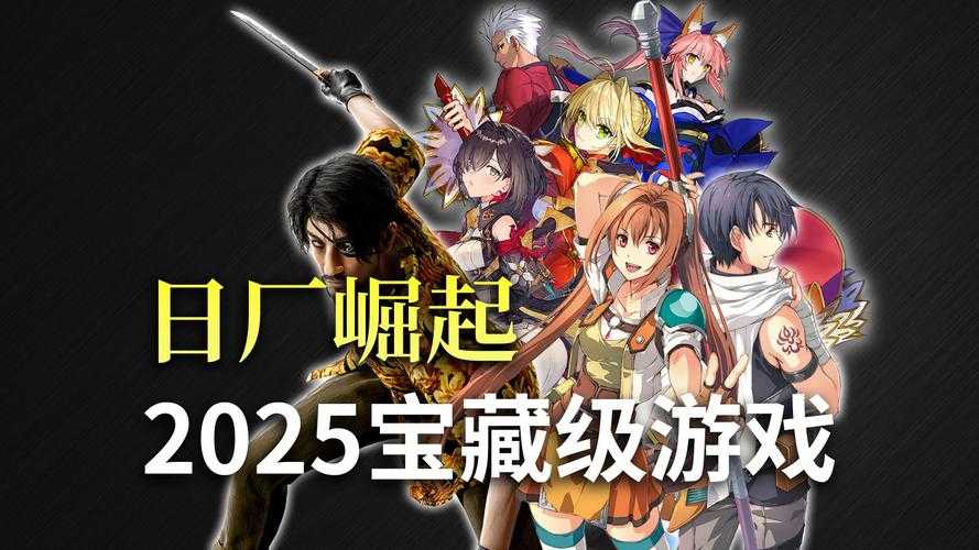 2025年最值得入手的8款全民游戏推荐 附深度对比