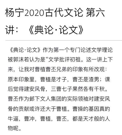 曹丕:文治武功与文学奠基的双重成就
