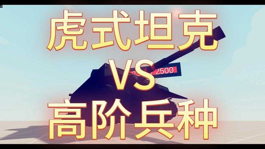 2025年最值得入手的8款兵种网游对比测评