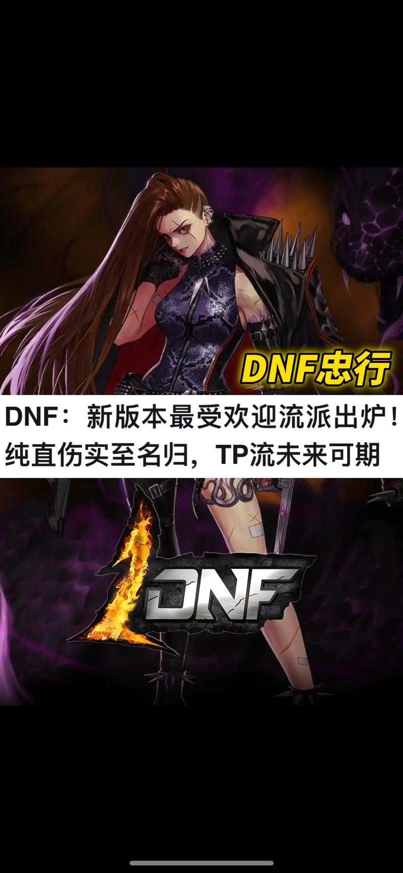 dnftp点2022-2025年增长至1248个:驱动与趋势