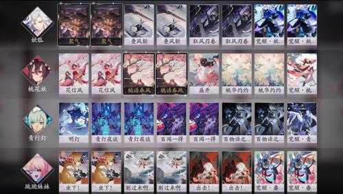 阴阳师百闻牌深度解析,妖狐法术阵容推荐及高效搭配攻略分享