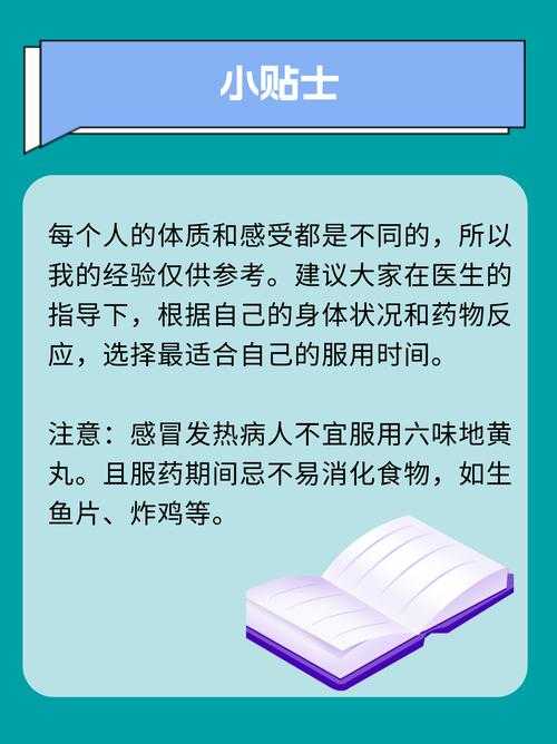 针对硬度问题,六位味地黄丸能行吗?
