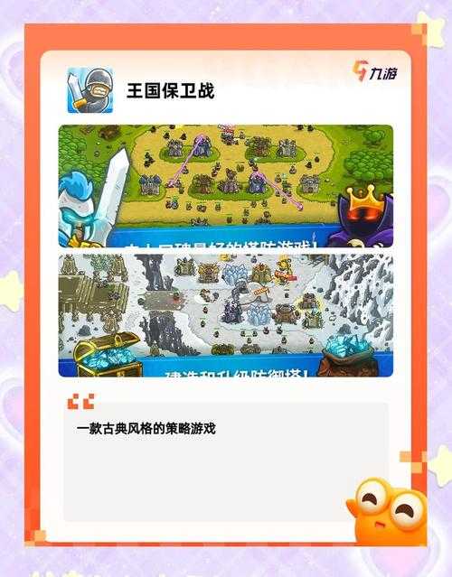 2025页游新手实战指南与高效攻略