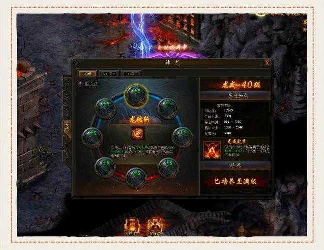《传奇霸业》2025年版本前瞻核心要点总结: