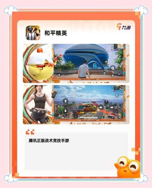 2025年最值得入手的8款养成类手游深度测评