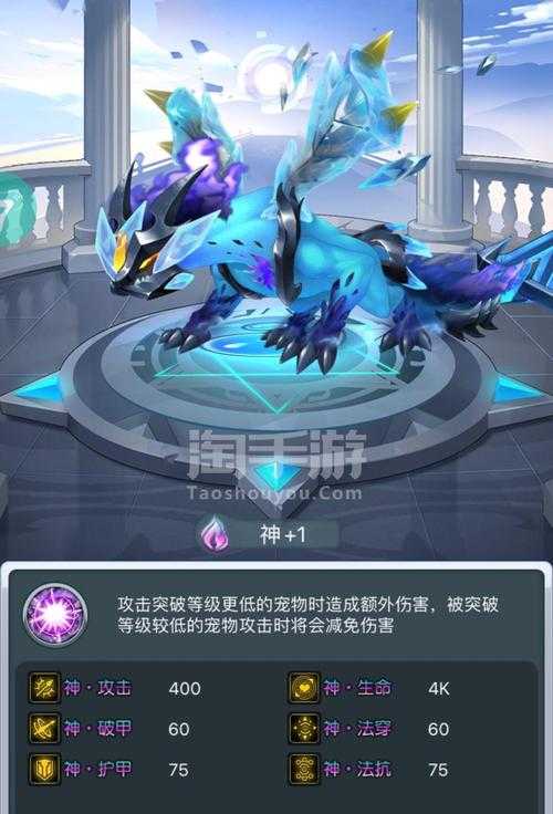 热血精灵王手游精灵提升 热血精灵王手游五星精灵不够用了!