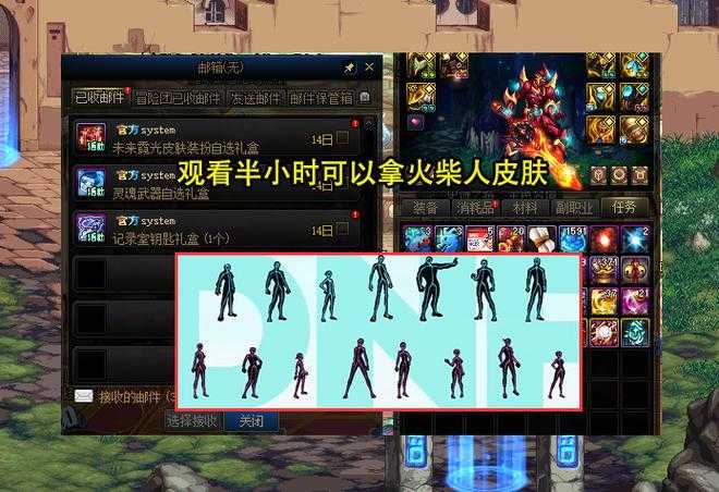 DNF使徒2025生存:12.7%存活 玩家68%全灭说