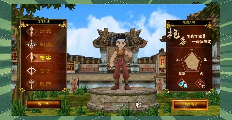 《热血江湖》3.0版本上线:职业/地图/社交升级及新活动