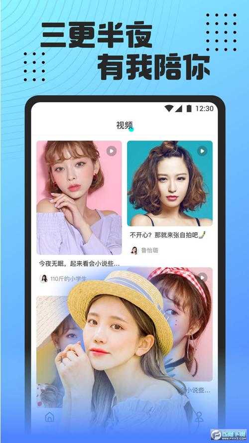 魅影入口不用下载软件,如何保证平台安全性并享受更多娱乐内容?
