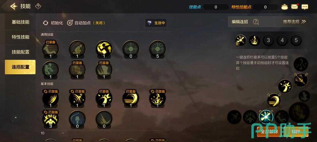 如何提升100级奶妈刷图效率与输出能力?加点攻略来助力