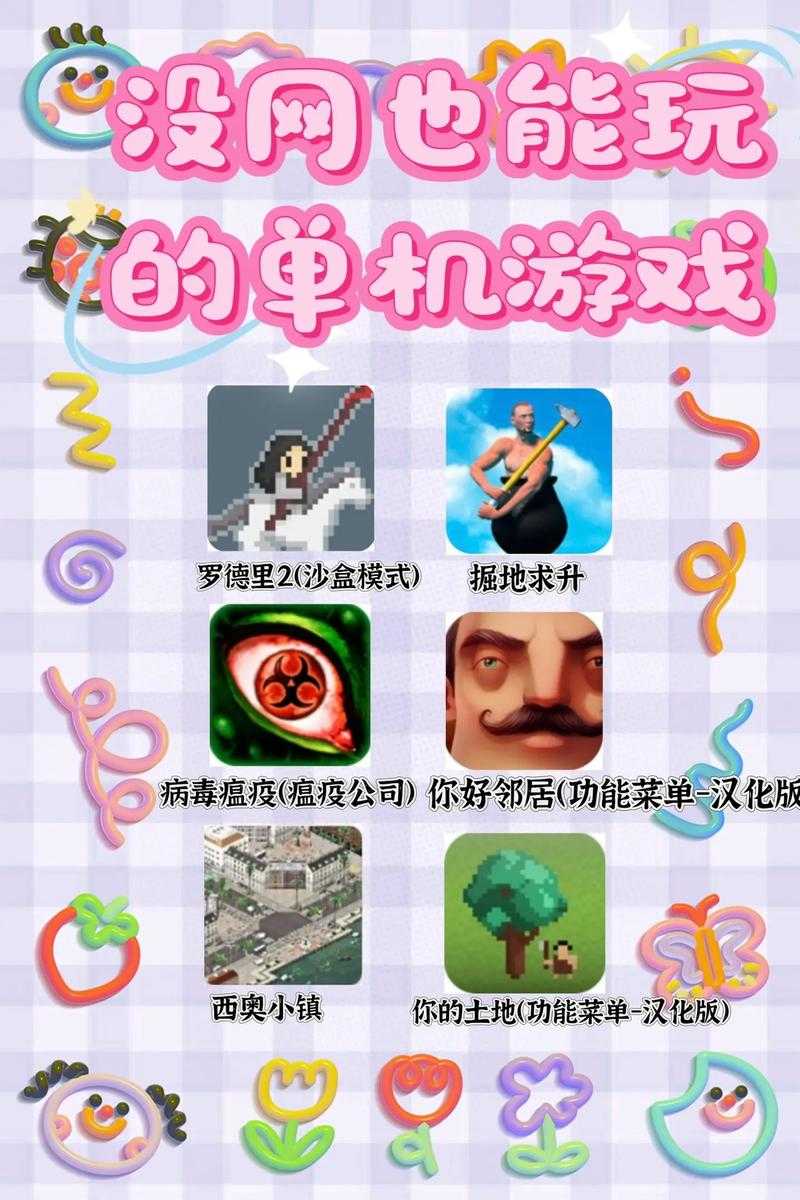 零成本玩游戏,新手也能轻松上手
