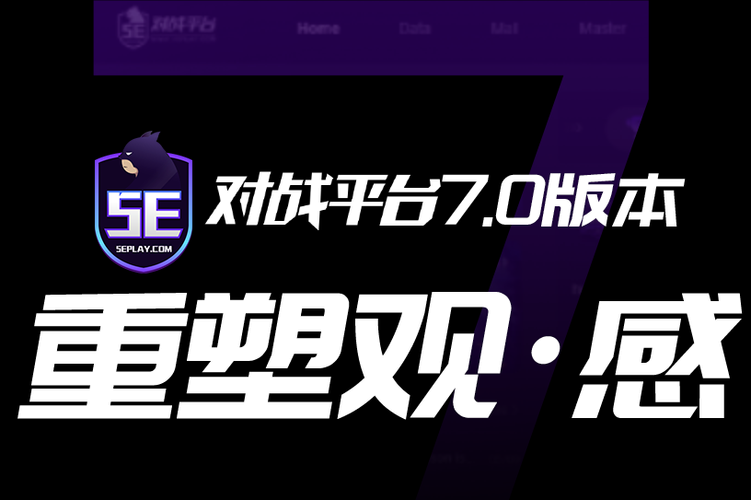 2025年CSGO5E新手全攻略:平台技巧设备优化赛事指南