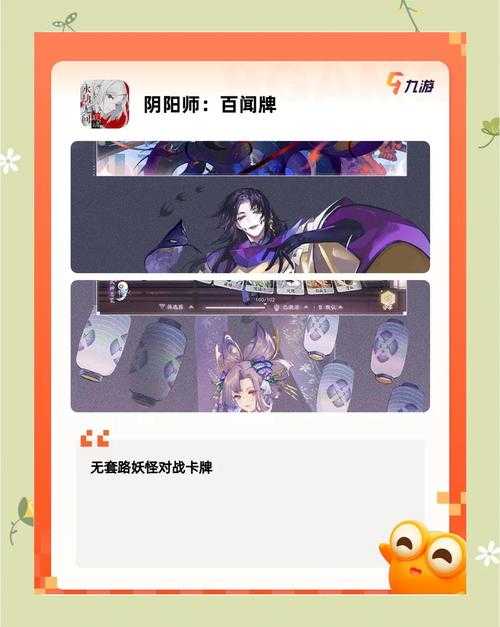 2025年最值得入手的8款卡牌收藏手游全测评