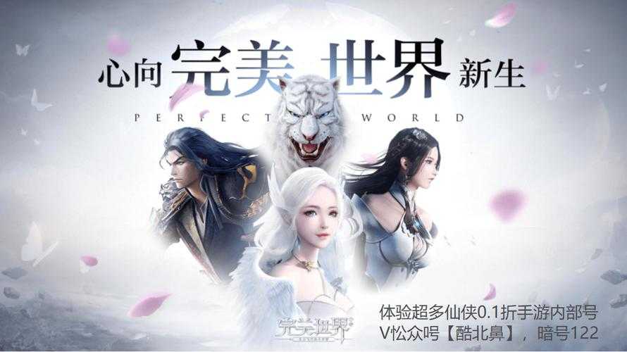 2025完美世界神铳技能搭配实战指南
