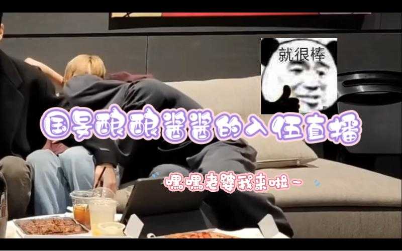 男生和男生做酿酿酱酱的视频：追求品质与实用的完美选择