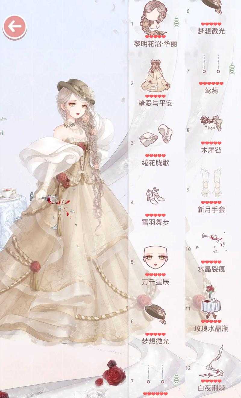 奇迹暖暖午夜幻影活动全攻略:服装获取、关卡要点与技巧详解