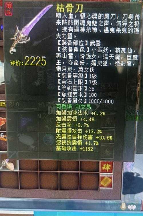dd373交易平台官网手机下载