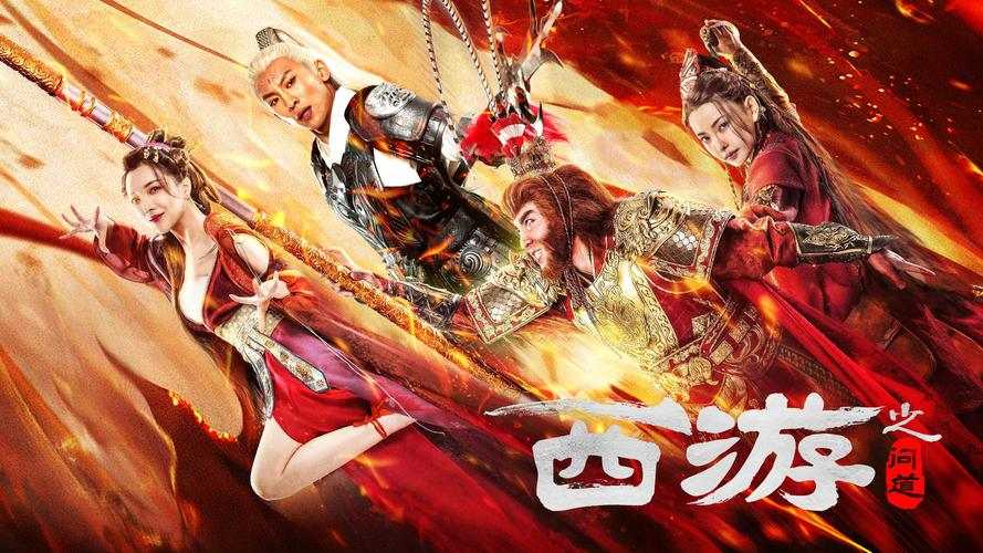 问道仙途:从凡人到仙尊的无尽征途