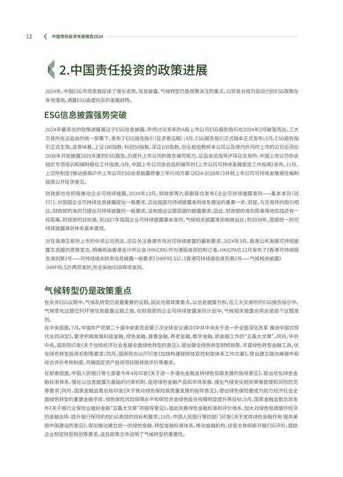 《航海家4》2025赛季发展策略分析报告(基于v2.3.1版本)
