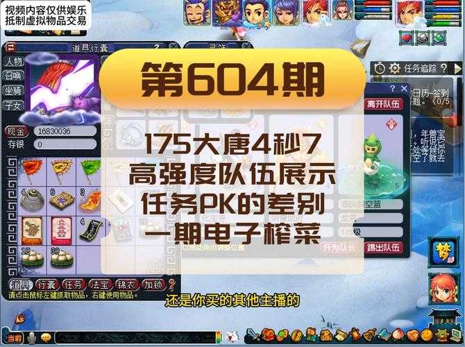 2025年最值得入手的8款大唐题材网游对比测评