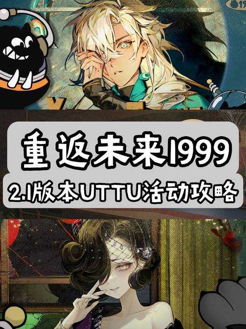 重返未来网页版:经典怀旧游戏在线畅玩