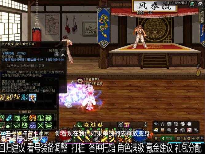 DNF战法2025属性攻击全解析