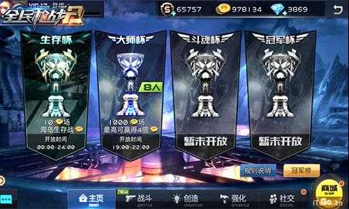2025年最值得入手的8款大逃杀手游对比测评