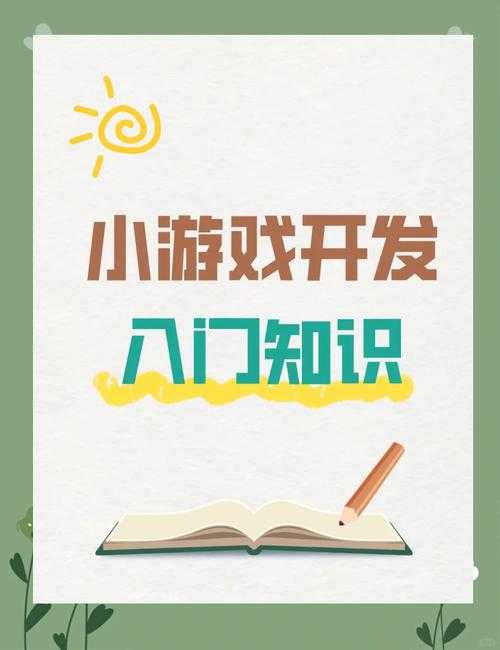从零开始玩网游,这些技巧你必须知道