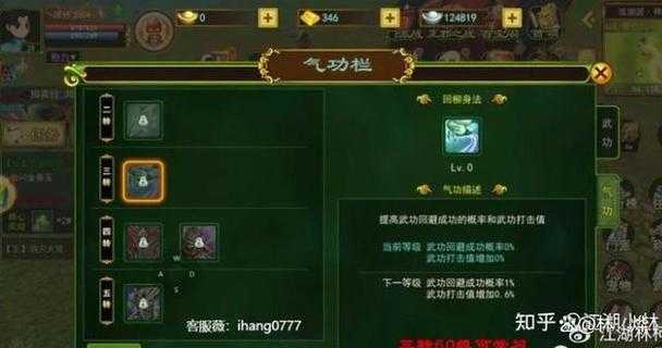 《热血江湖》2025白虎BOSS攻略:机制/属性/技能/装备全解析