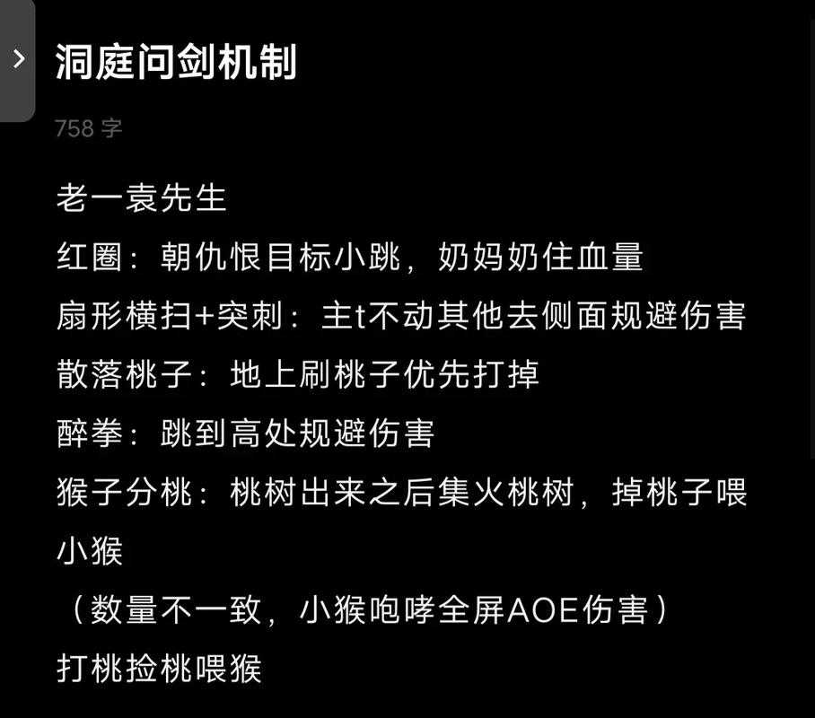 泰坦护腿图纸获取指南:掉落机制与副本效率