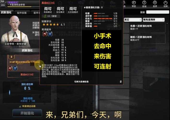 CSOL2025武器强化量子升级引爆玩家差距