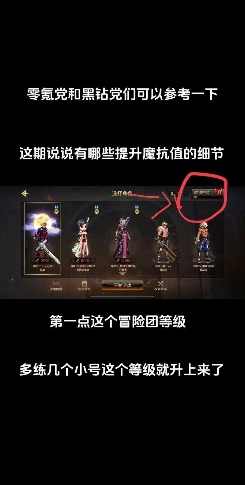 dnf2025黑钻领取全攻略:安全技巧与领取方式