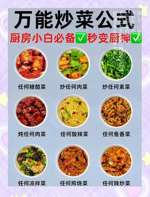 男女炒菜免费高清在线观看:如何选择合适的观看平台,享受高清无广告体验?