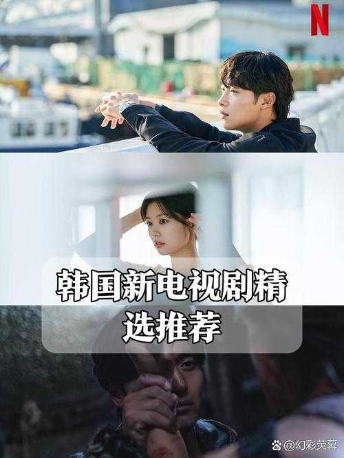 如何在线免费观看高质量韩剧?寻找韩剧观看网站与平台推荐