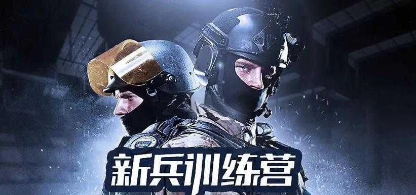 CSGO2025指令大全:最新命令指南