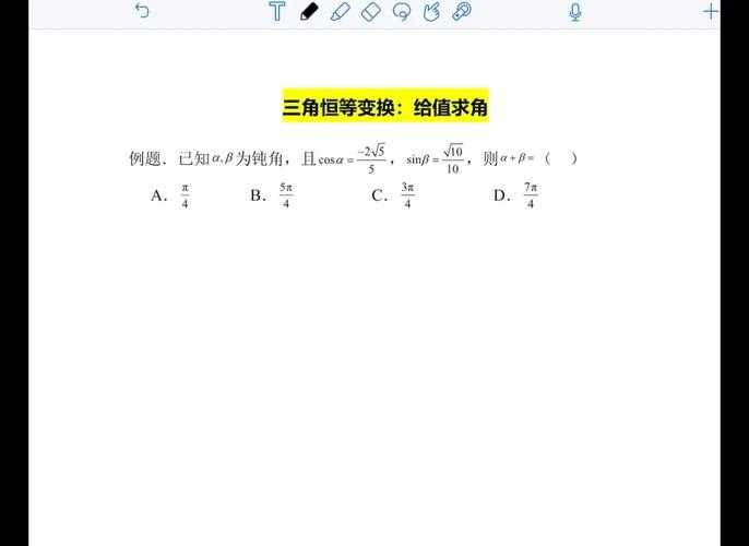 The equation \(\sin(x) = \frac{x}{10}\) is analyzed by comparing the sine function and the line \(y = \frac{x}{10}\).