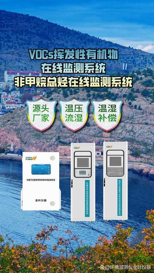 金亿帝:高品质健康监测设备专业制造商