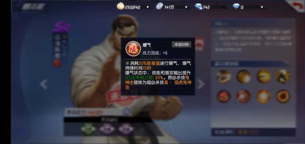 拳皇2000板崎琢磨实战全解析(2025年最新版)