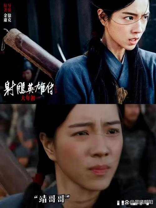 黄蓉合集:多面侠女的故事与文化影响!