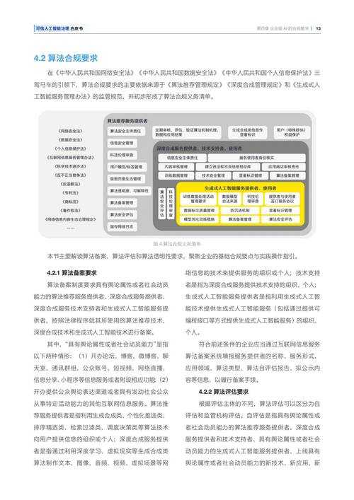 Disorder可数性2025权威解析