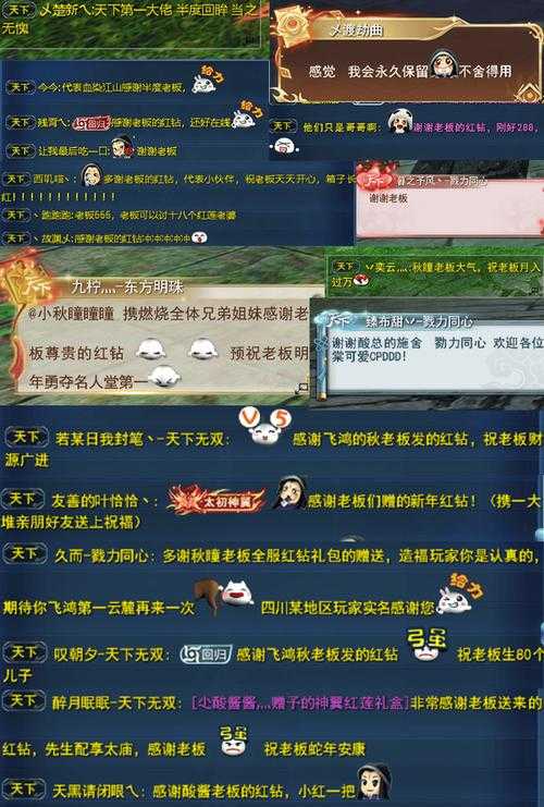 《天下3》2025下载现状替代方案风险防范