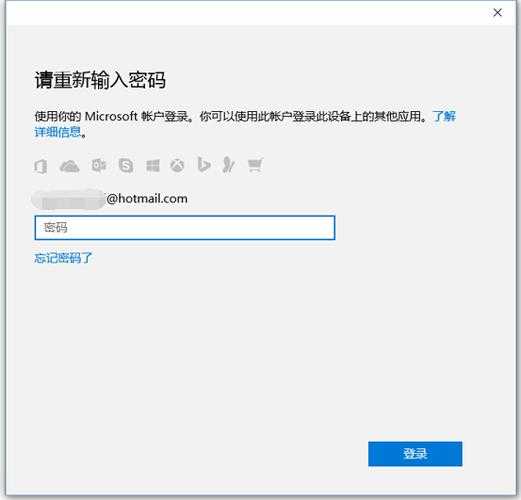 在线更改电脑PIN码详细步骤教程