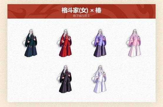 DNF2025时装上锁全攻略