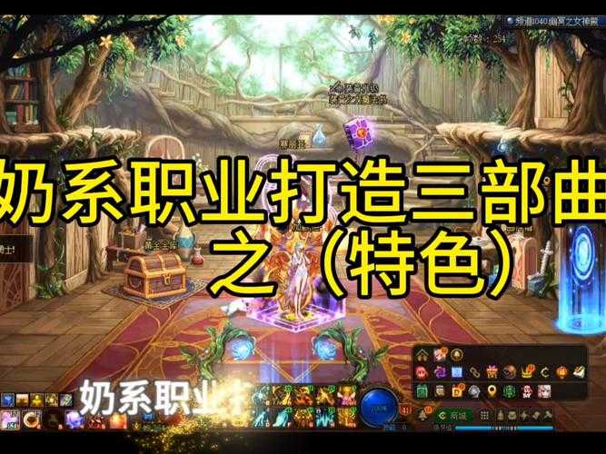 2025DNF100级职业新格局:虚空行者、星界歌姬与奶爸崛起