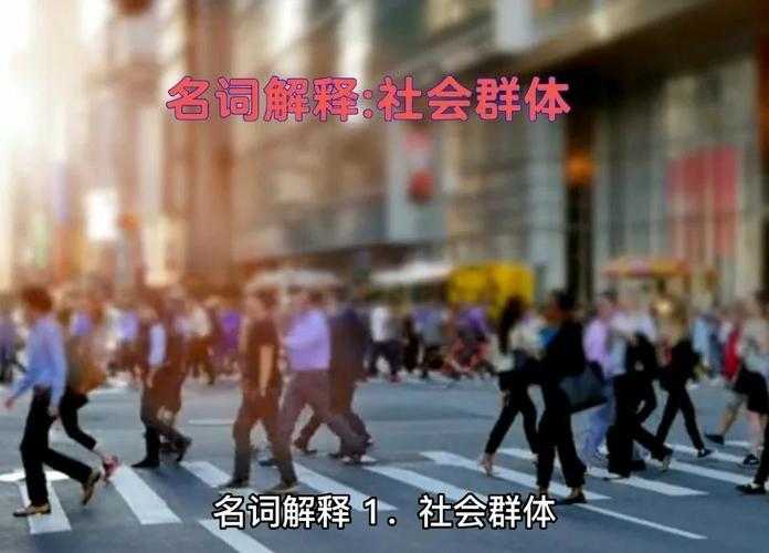 黑人文化现象中的BBwBBB群体特征解析——你了解其社会背景吗