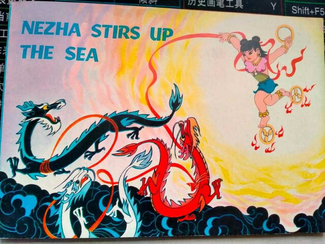 【微博】哪吒闹海新解读:传统文化与现代动画的完美融合🎬