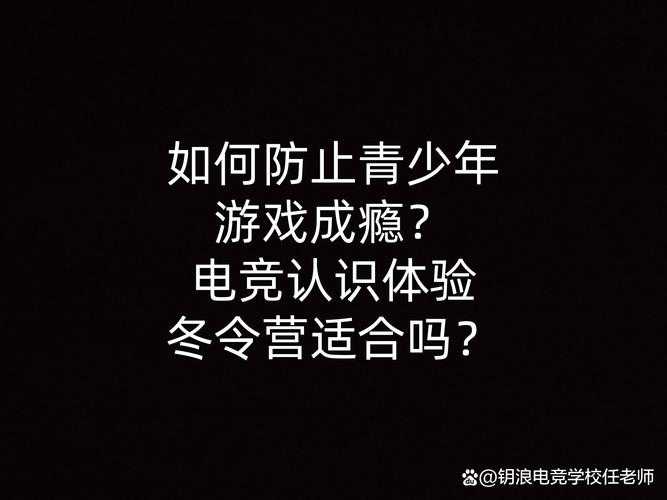 如何解决电竞平台内存不足问题，提高游戏体验？
