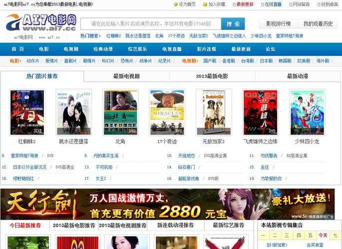 迅雷种子下载资源大全